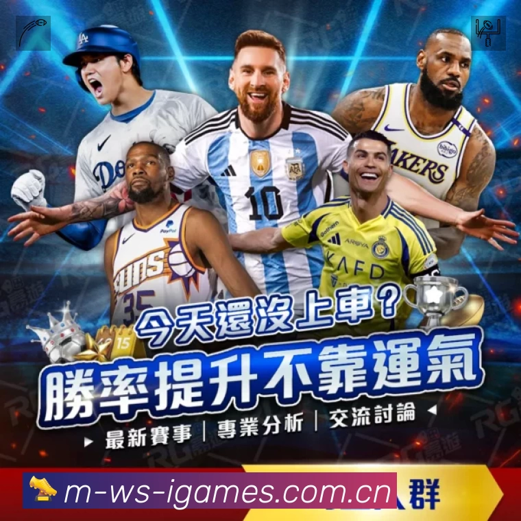 爱游戏速度价值