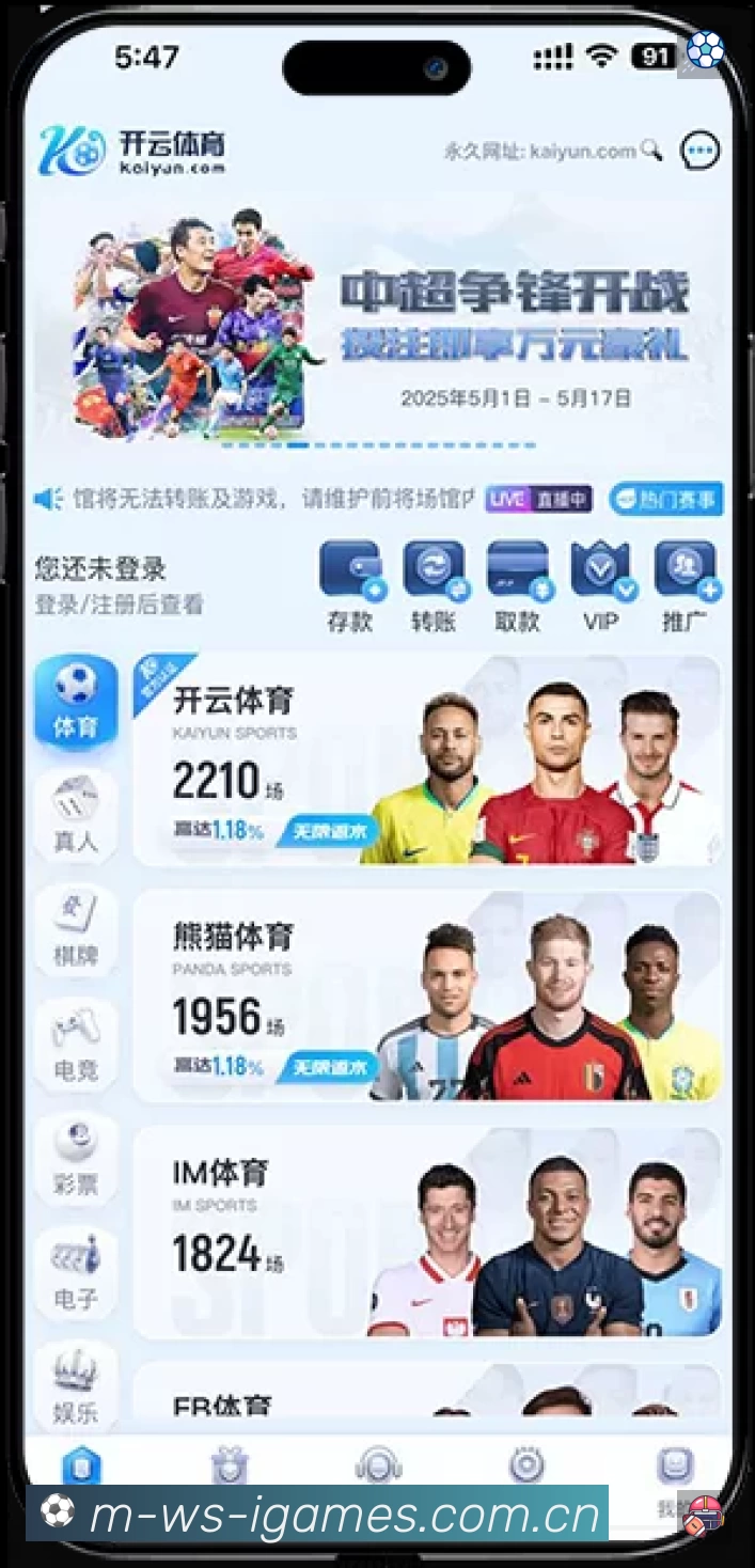 爱游戏安全价值
